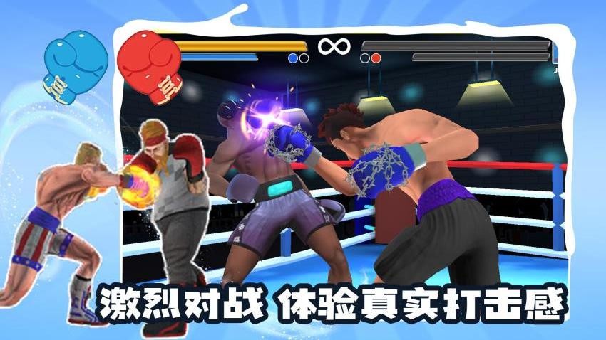 别打了我是酱油游戏v1.0.1 2