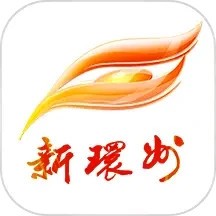 新环州客户端 v4.2.2