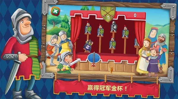 小骑士万瑟洛游戏v1.0 2