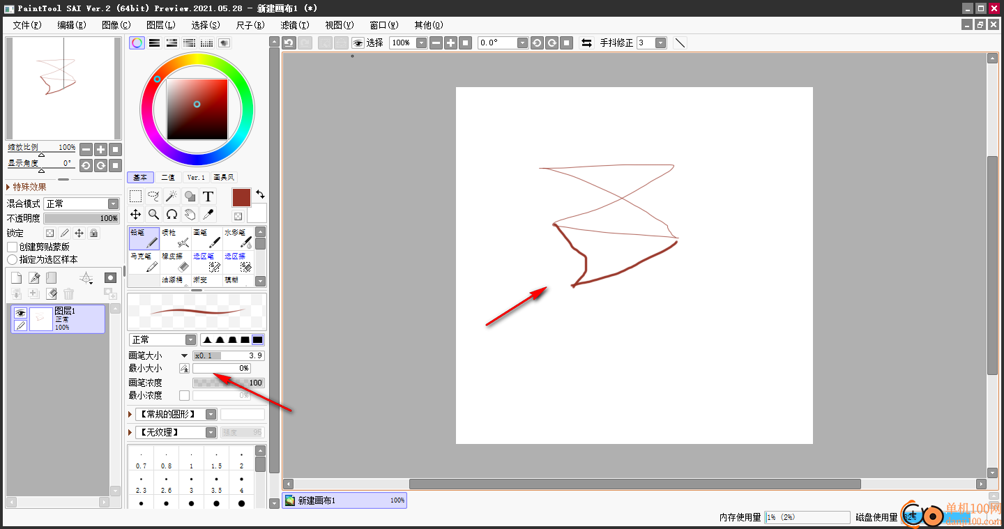 PaintTool SAI2(绘画软件)
