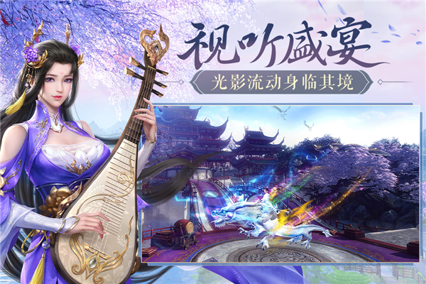 鸿图归来手游v4.1.0 4