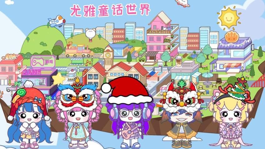 尤雅童话世界手机版v1.5(5)
