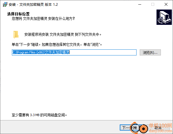 文件夹加密精灵