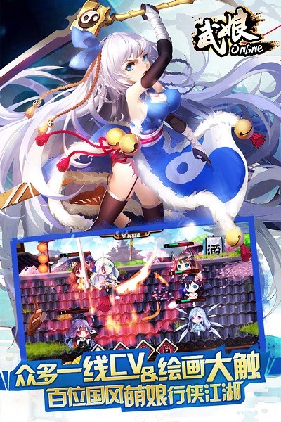 武娘游戲v1.4.7 4
