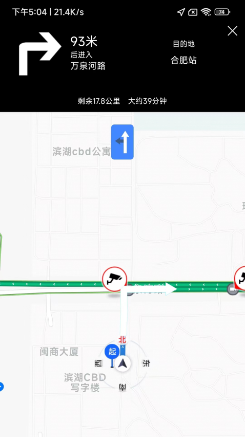 司机点点车主appApp