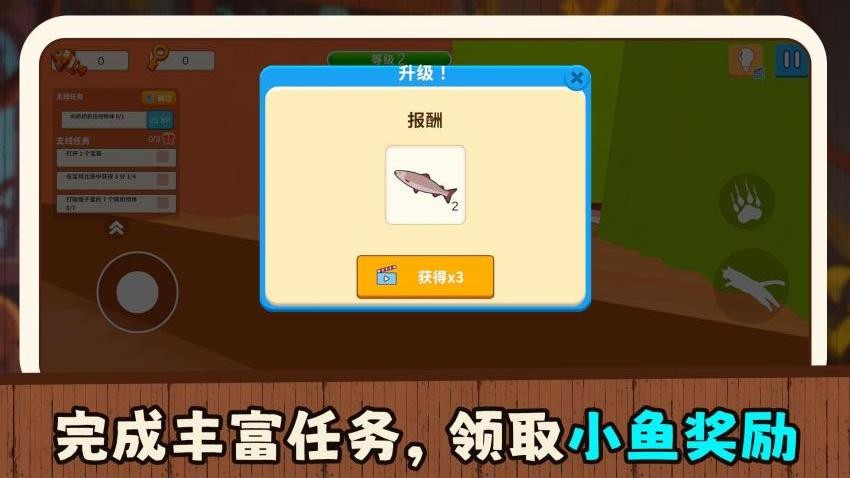 宠物爱捣乱游戏