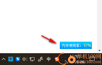 智能内存释放精灵