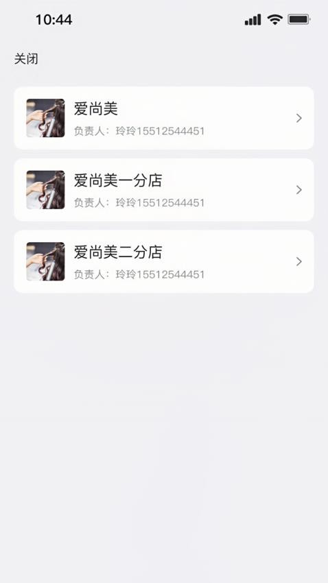 过简app官方版v1.0.0(2)