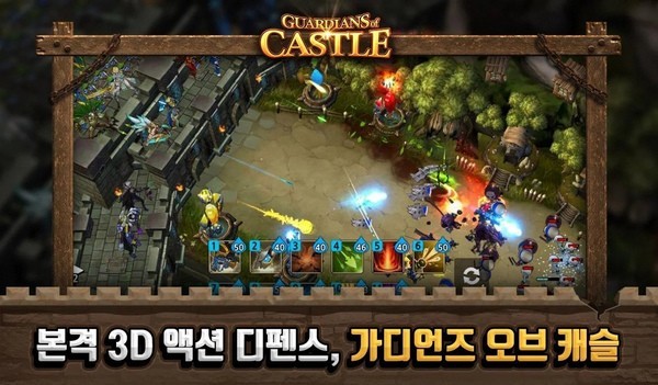 城堡守护者游戏v1.2.81 2