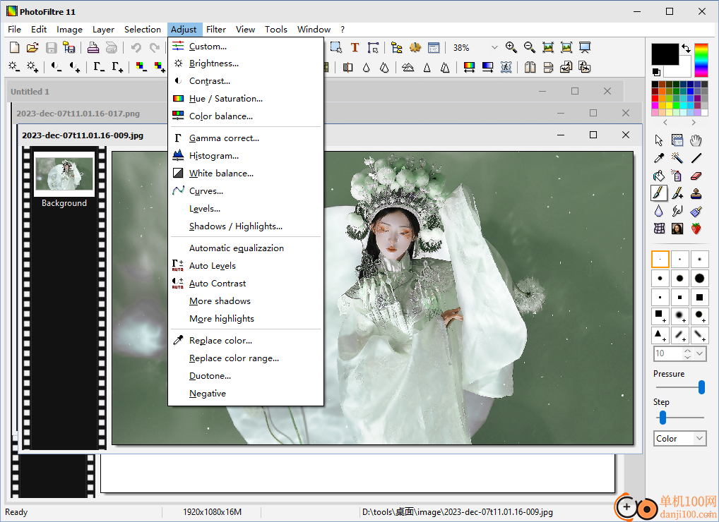 PhotoFiltre(图片处理器)