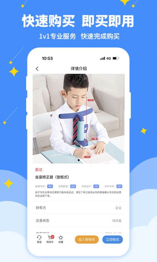 专大师软件v1.8.0 5