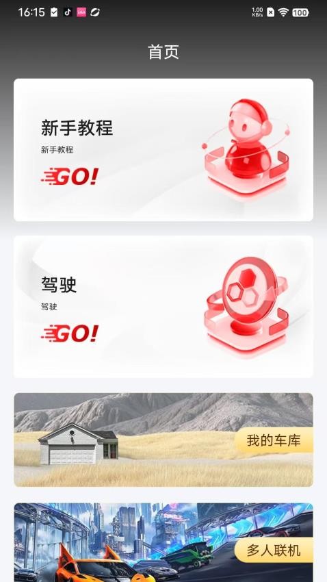 華小諾官網版v1.0.1 4