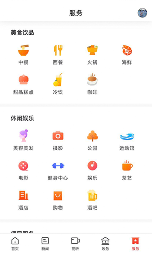 新新宁官方版v3.2.0 1