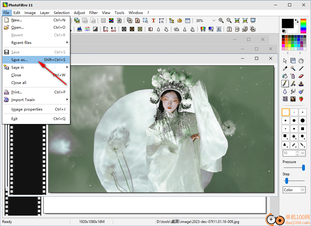 PhotoFiltre(图片处理器)