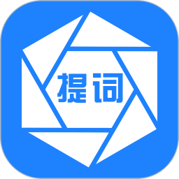夢(mèng)音提詞器軟件 v2.0.60