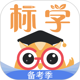 标学教育官方版 v3.7.4