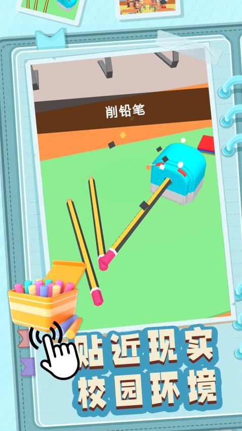 草台班子指挥官游戏v1.0.1 3