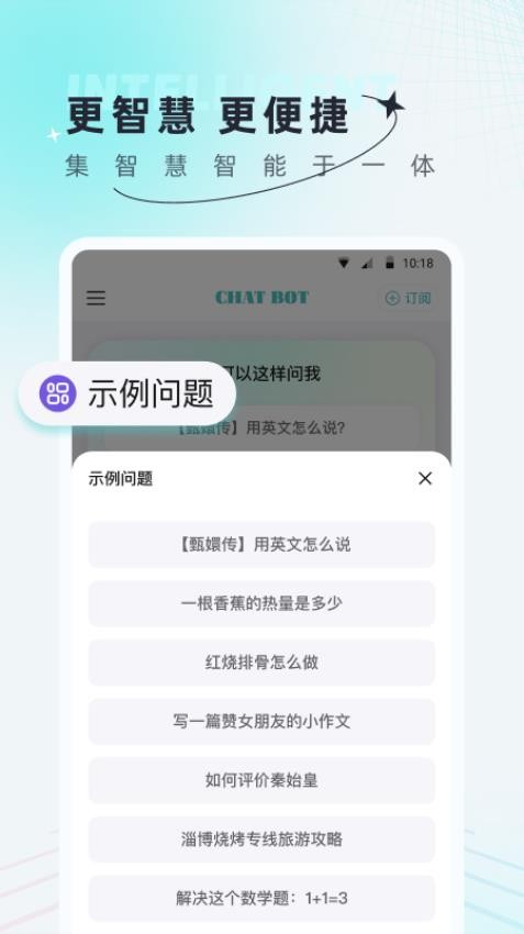 AI創作狗官方版v1.1.0 3