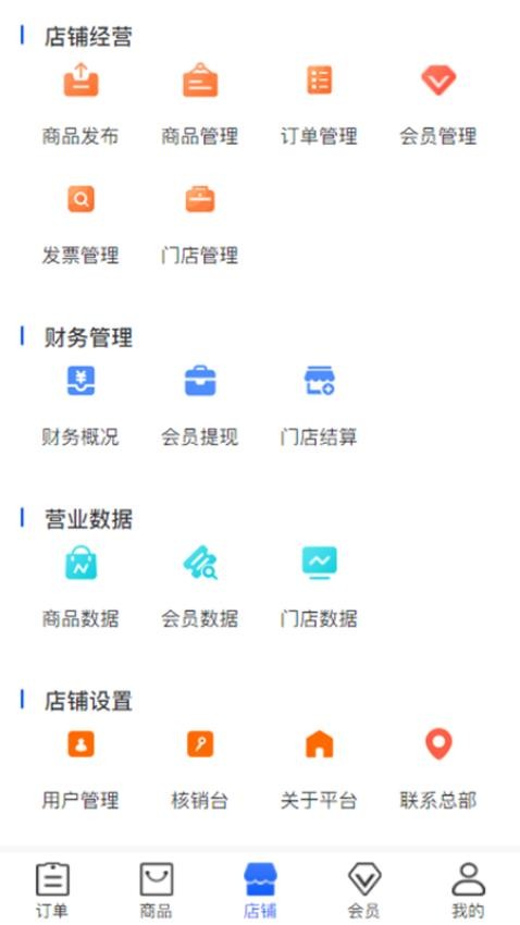 元大安怡铭官网版v1.0.0(1)