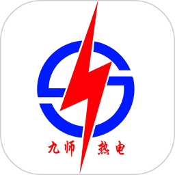 九师热电app最新版 v3.0.9