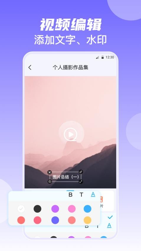 韩剧美剧视频播放器免费版v5.4.311 4