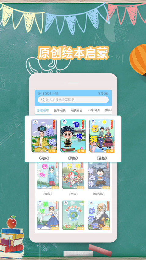 智秦数字图书馆appv2.2.24(3)