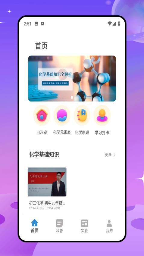 NOBOOK实验室手机版v1.0.0(4)