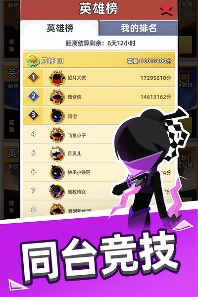 我比武特牛手游v0.42.1 2