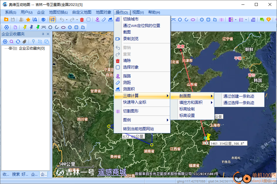 奥维互动地图Windows客户端