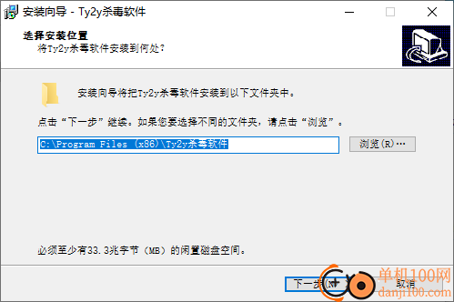 Ty2y杀毒软件