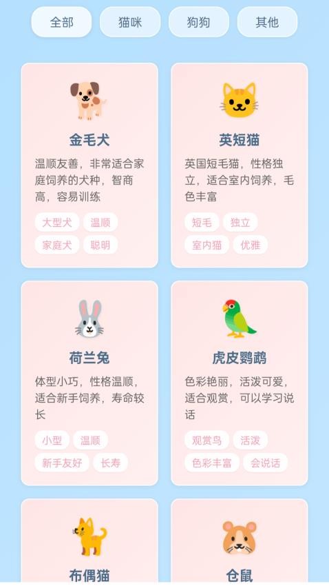 幻線連萌最新版v1.0.1.020255201121 3