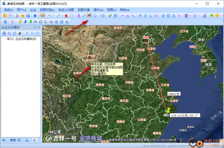 奥维互动地图Windows客户端