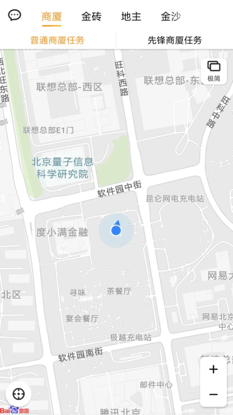 百度地图淘金最新版v6.5.0 4