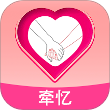 牵忆app官方版 v1.0.0