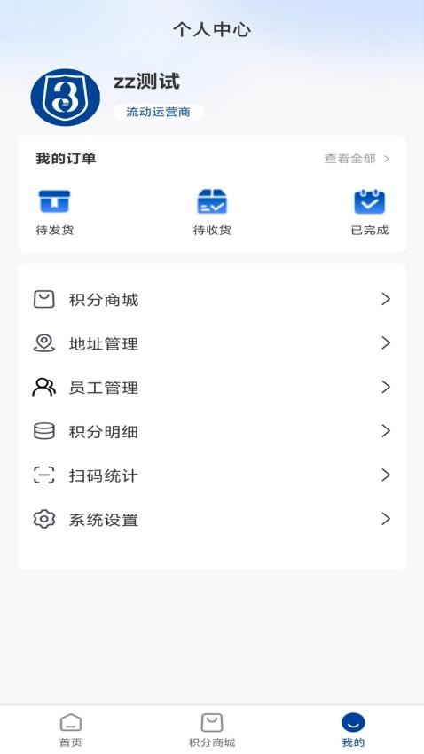 三圈汇官网版v1.0.3(1)