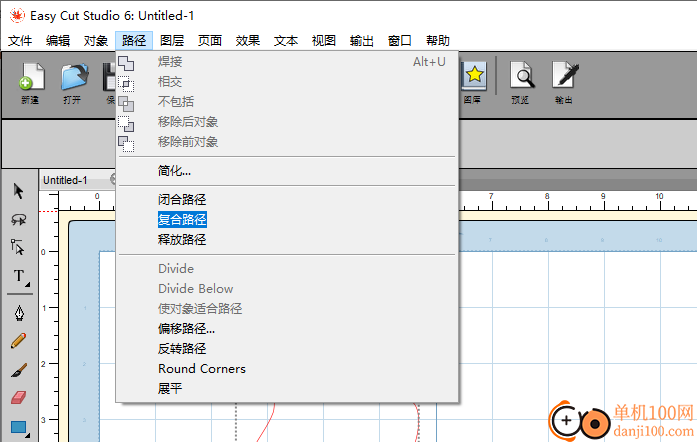 Easy Cut Studio(刻绘软件)