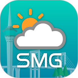 澳門氣象局smg最新版(澳門天氣) v3.6.0