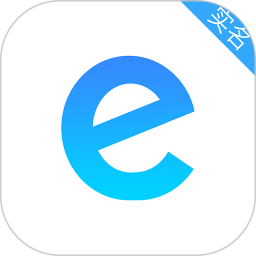 E實名軟件 v1.0.3.8