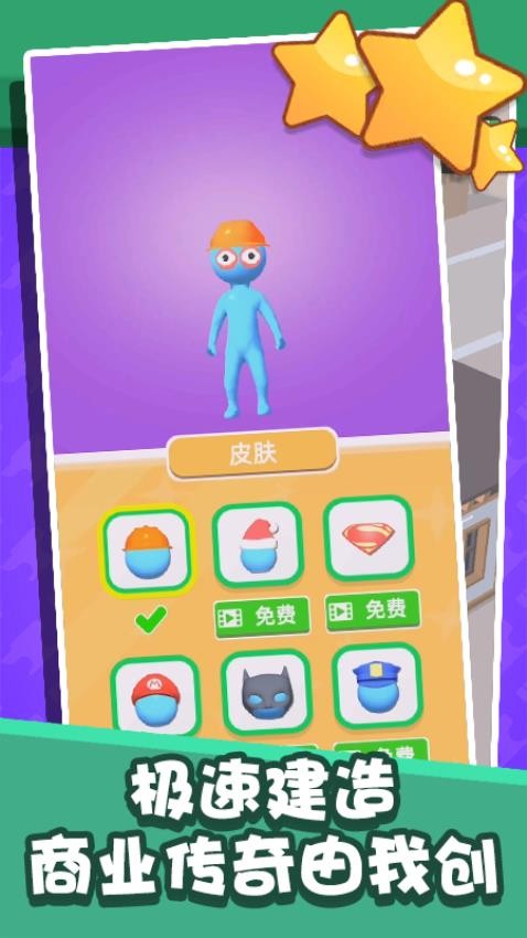 挪动红砖游戏v1.0.1 2