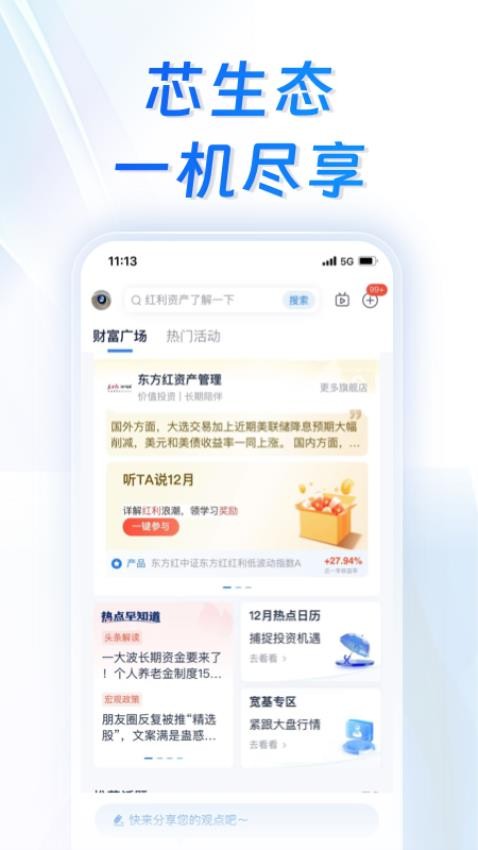 浦发银行app官方版(5)