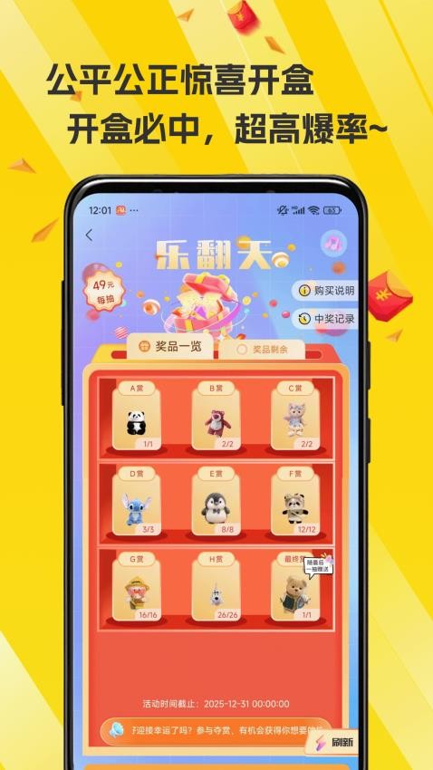 源梦手机版v1.0.1.1 3