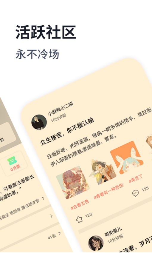 独阅读小说v1.4.4 5