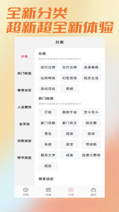 連情小說免費版v1.0.1 4