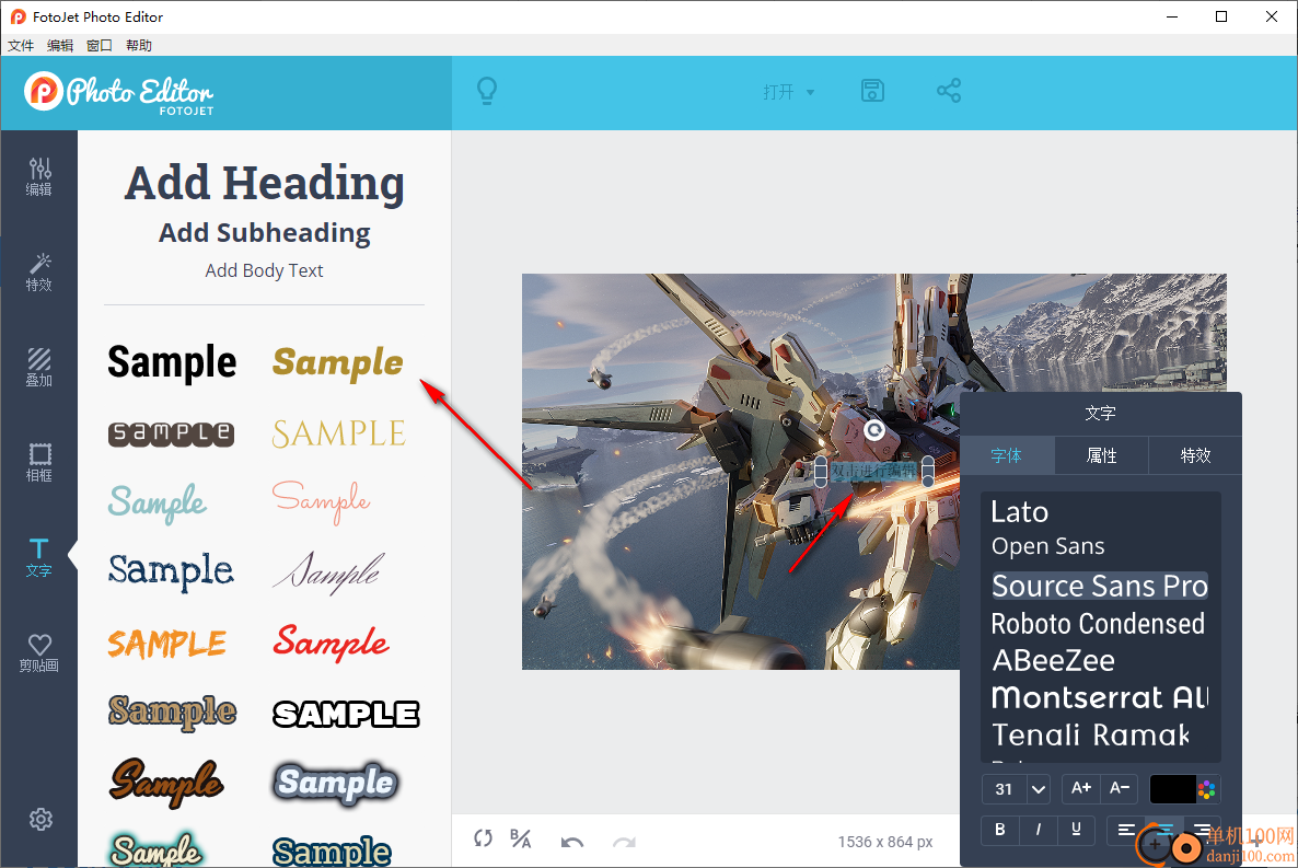 FotoJet Photo Editor(照片编辑处理软件)