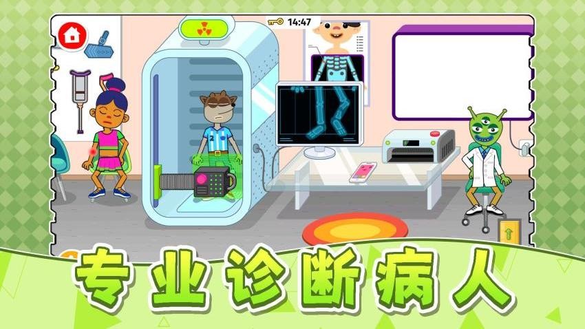 梦幻模拟市场游戏v2.0.1(4)