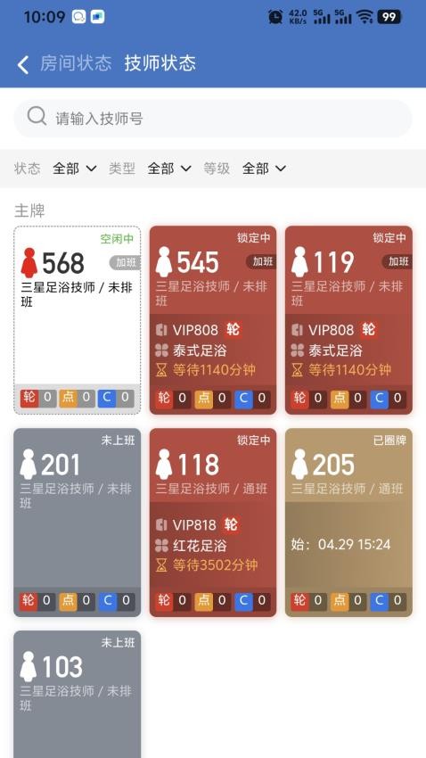 智荟宝官网版