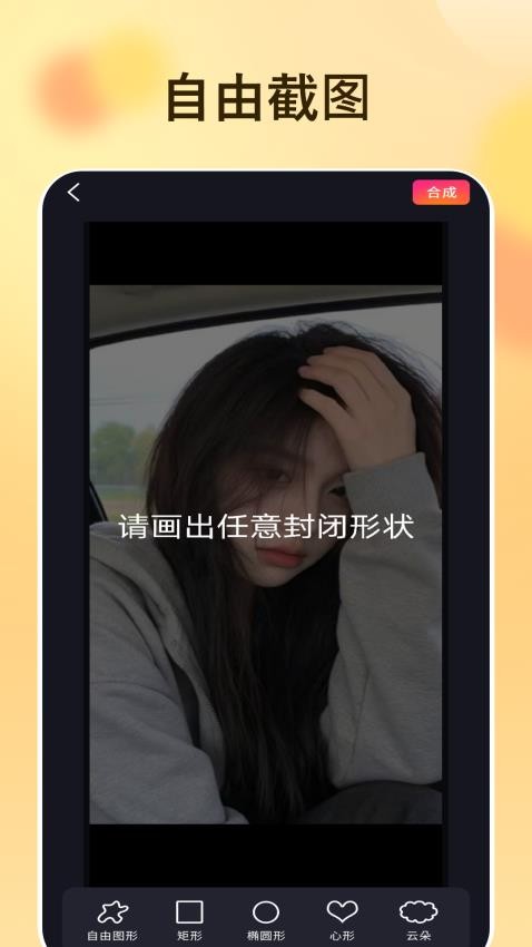 屏幕录制录像最新版v1.1 2