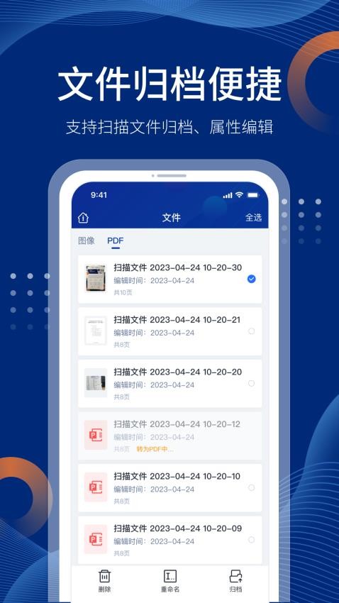 ECC ONE官方版