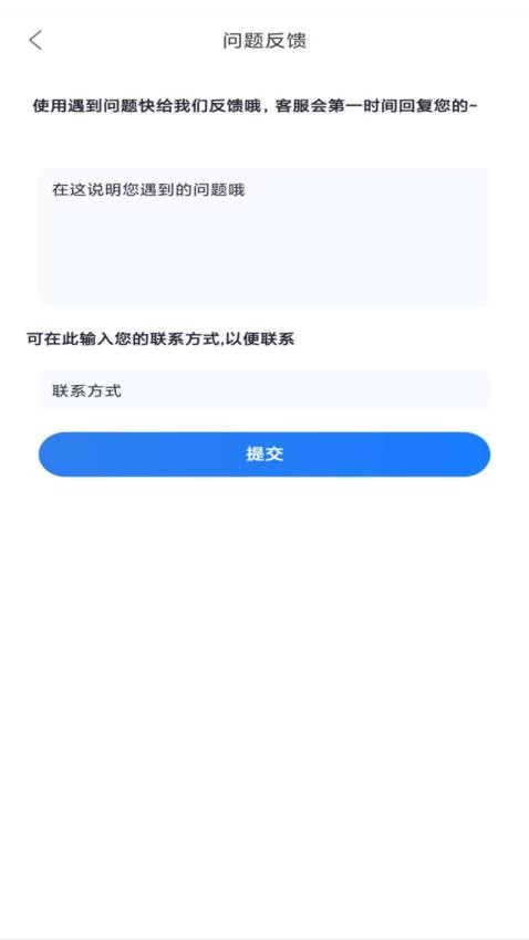 应急钱包官方版v1.00.01 1
