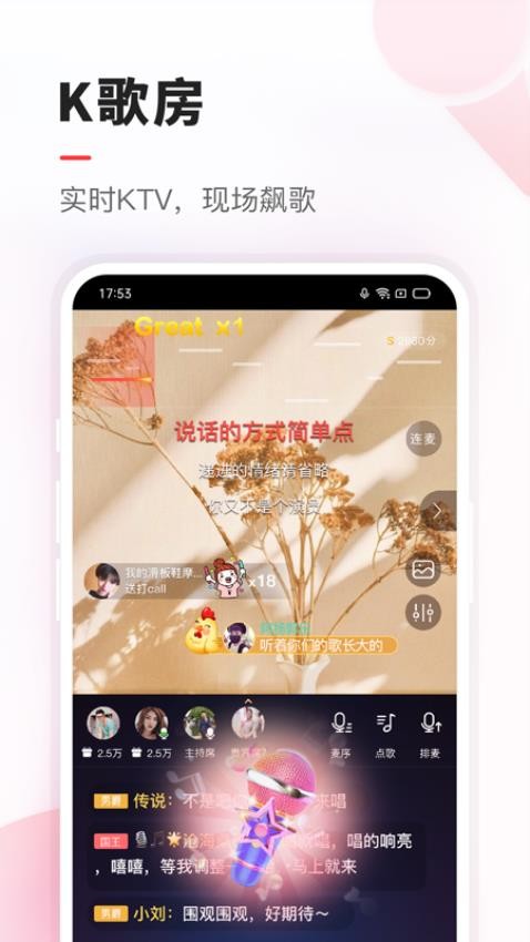 VV音乐官方版v8.67.0.7 3